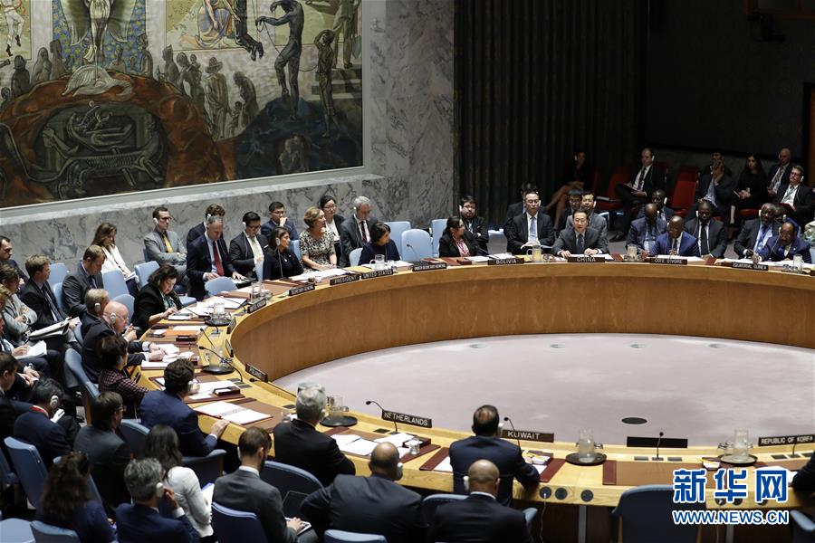 （国际）（2）中国代表希望各方形成合力共同推进朝鲜半岛和平进程