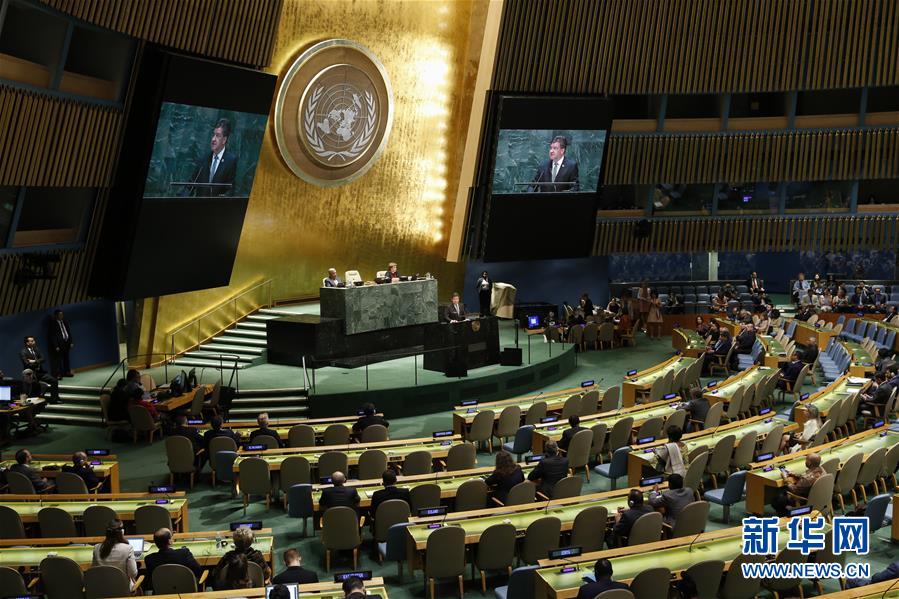 （国际）（1）第72届联合国大会闭幕