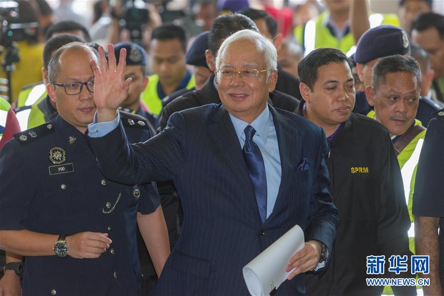 （国际）（1）马来西亚前总理纳吉布受到多项滥用职权和洗钱罪名指控