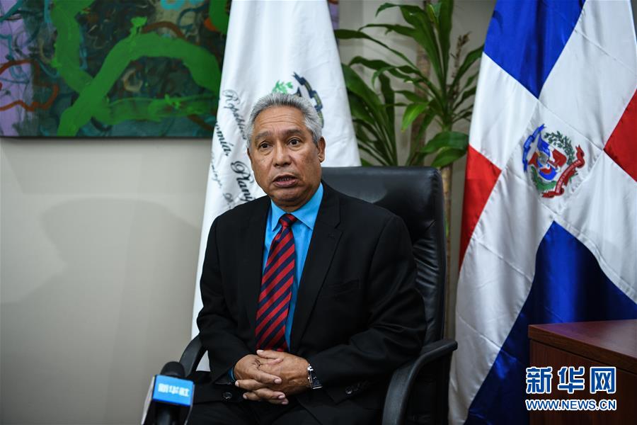 （国际·图文互动）专访：“希望多中关系长远持久、硕果累累”——访多米尼加经济规划和发展部部长桑塔纳