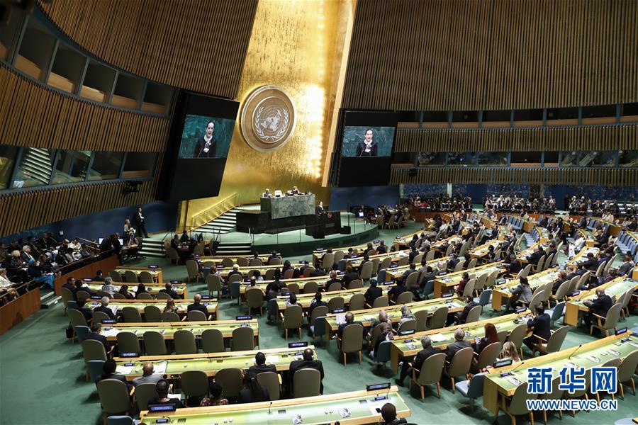 （国际）（9）联合国召开纪念大会缅怀安南