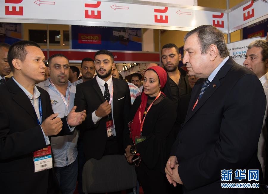 （国际&middot;图文互动）（5）开罗举办中国（埃及）贸易博览会促进双边商贸往来