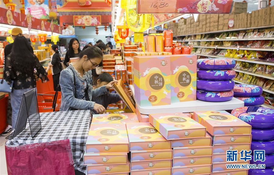 （国际）（1）多伦多：买月饼庆中秋