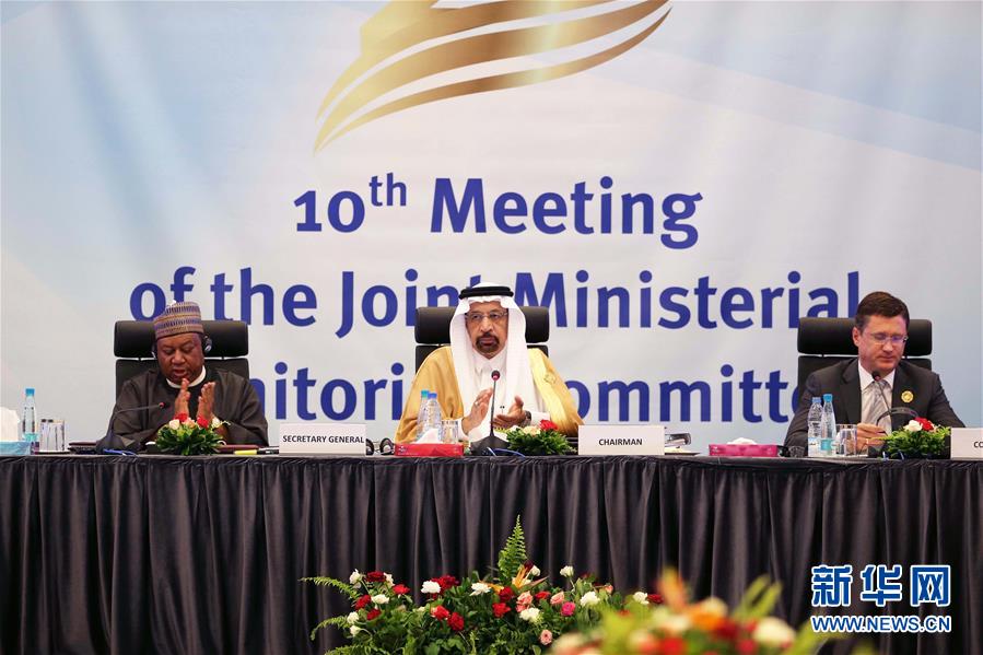 （国际）（1）沙特能源大臣表示欧佩克不会提高产量