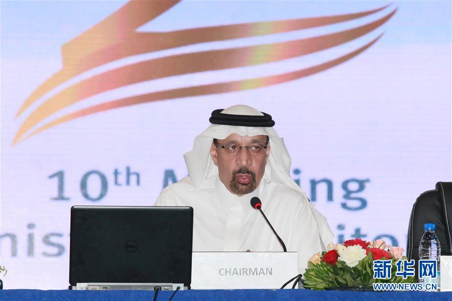 （国际）（2）沙特能源大臣表示欧佩克不会提高产量