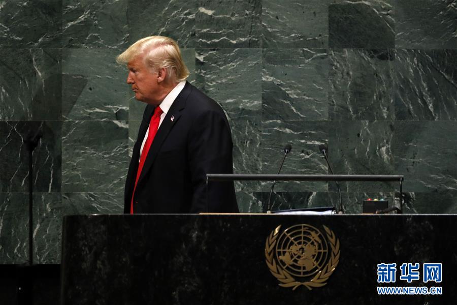 （国际）（5）特朗普在联大演讲中称反对全球主义理念