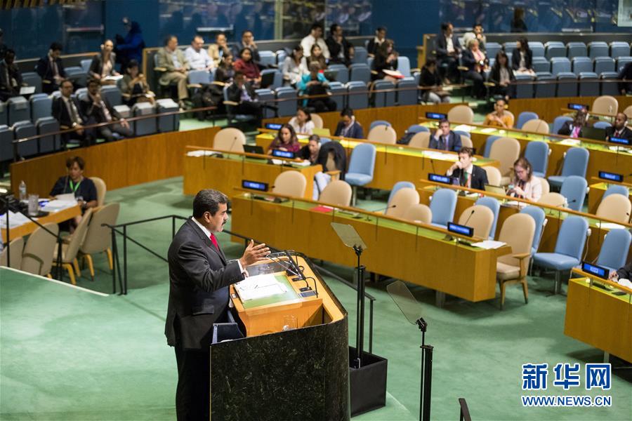 第73届联合国大会一般性辩论进入第二天