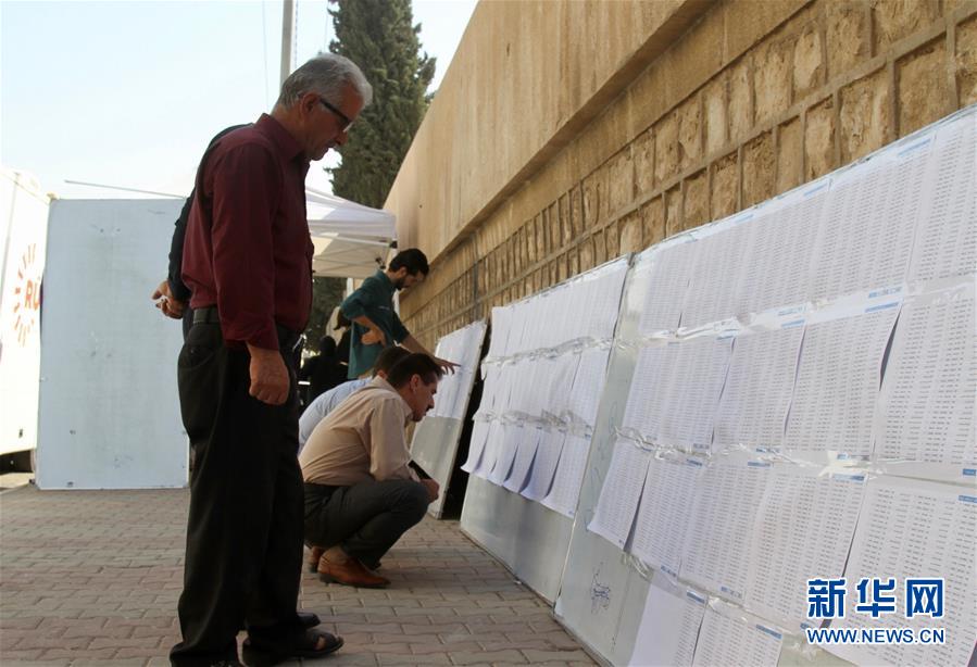 （国际）（2）伊拉克库区议会选举开始正式投票