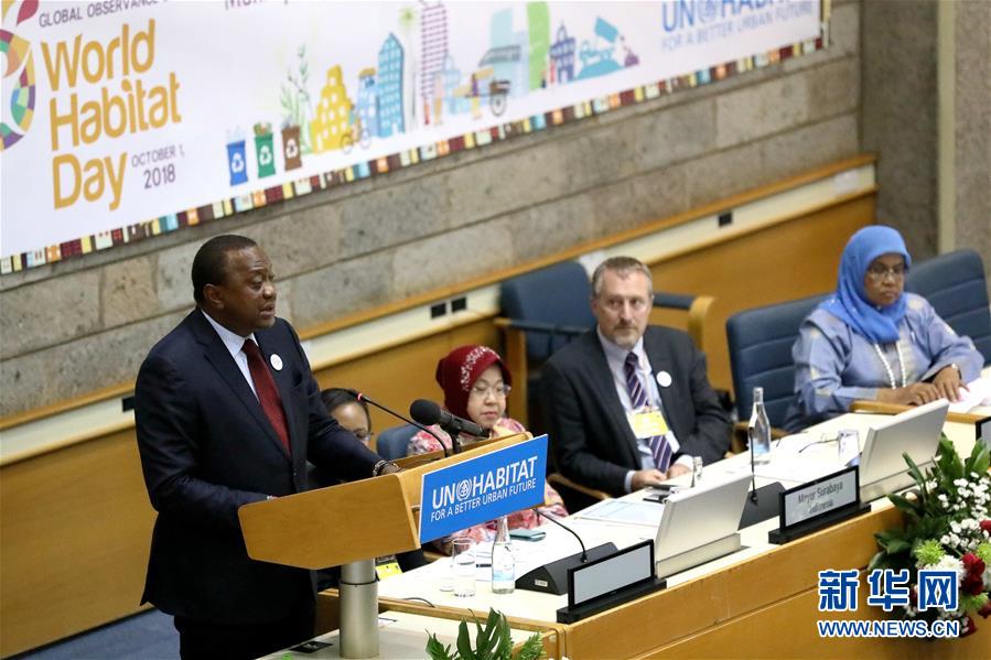 （国际）（2）中国徐州市获得联合国人居奖