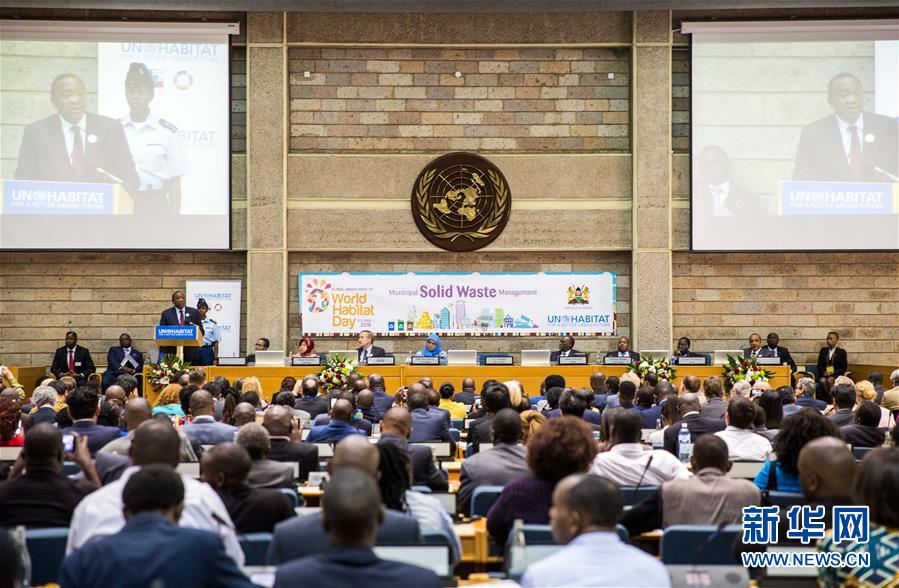 （国际）（4）中国徐州市获得联合国人居奖