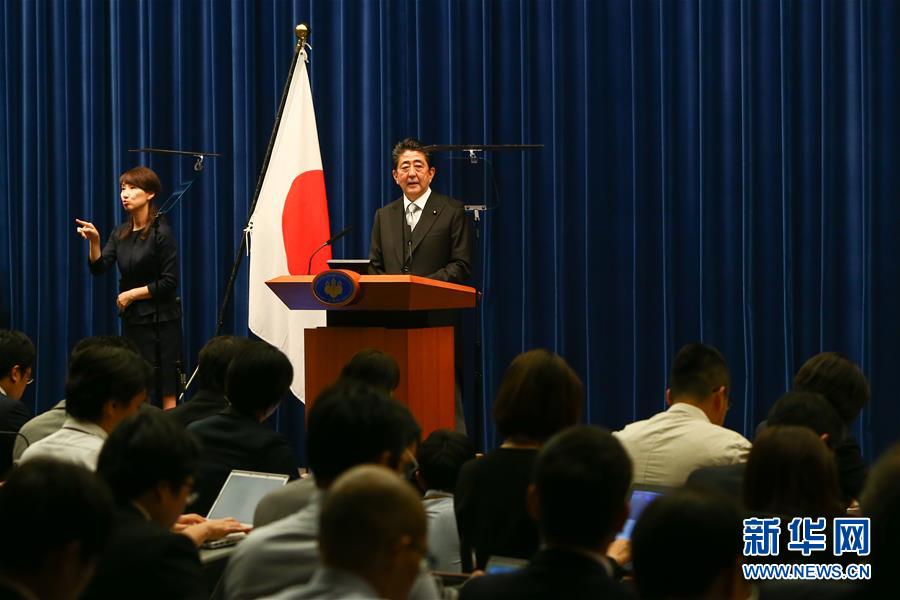 （国际）（2）安倍晋三改组内阁