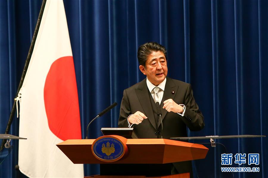 （国际）（3）安倍晋三改组内阁