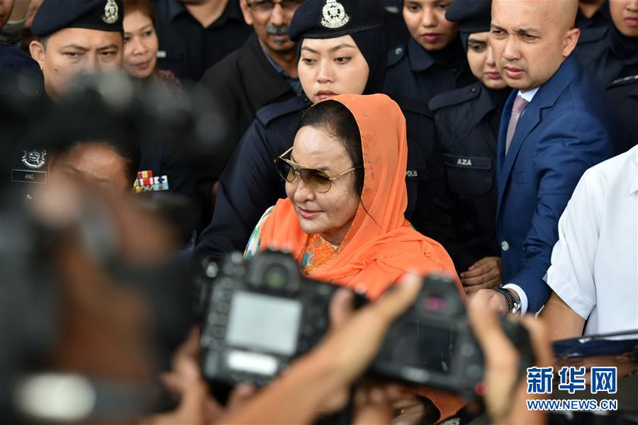 （国际）（1）马来西亚前总理纳吉布的妻子被起诉