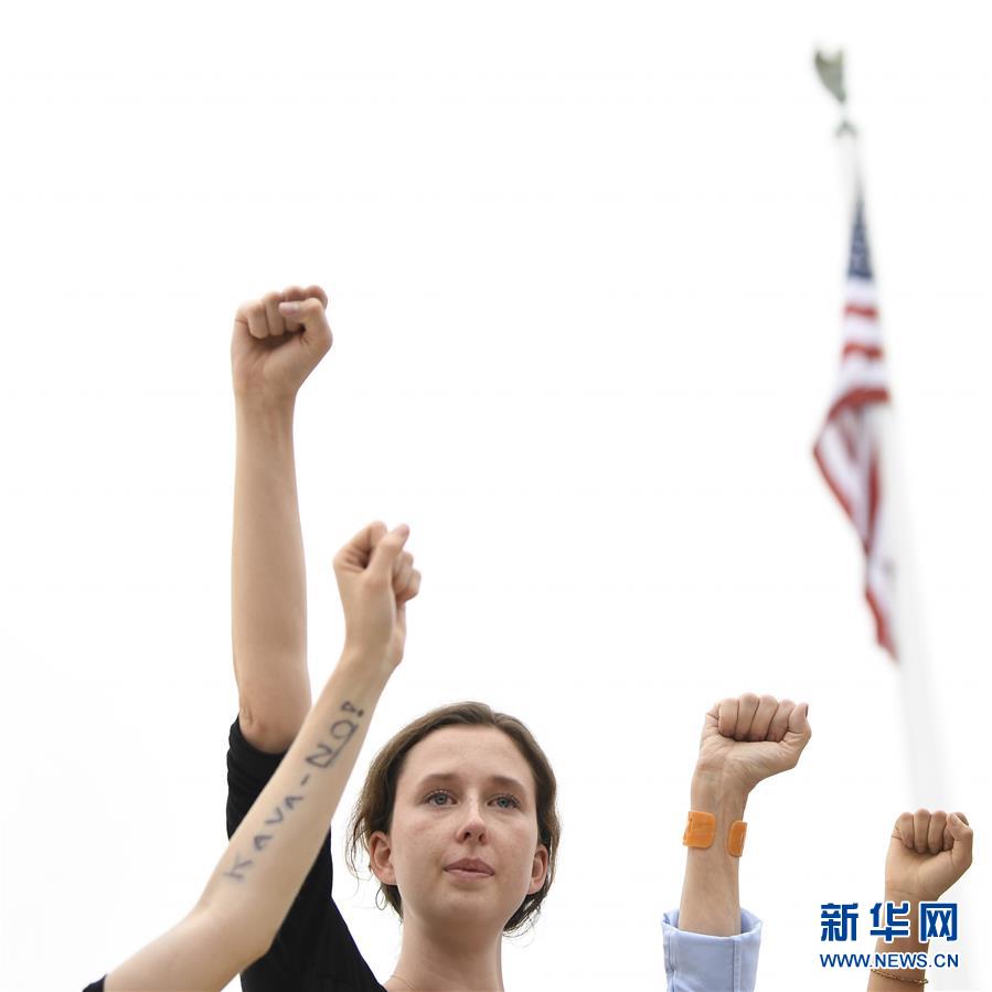 （国际）（3）抗议者反对卡瓦诺出任联邦最高法院大法官