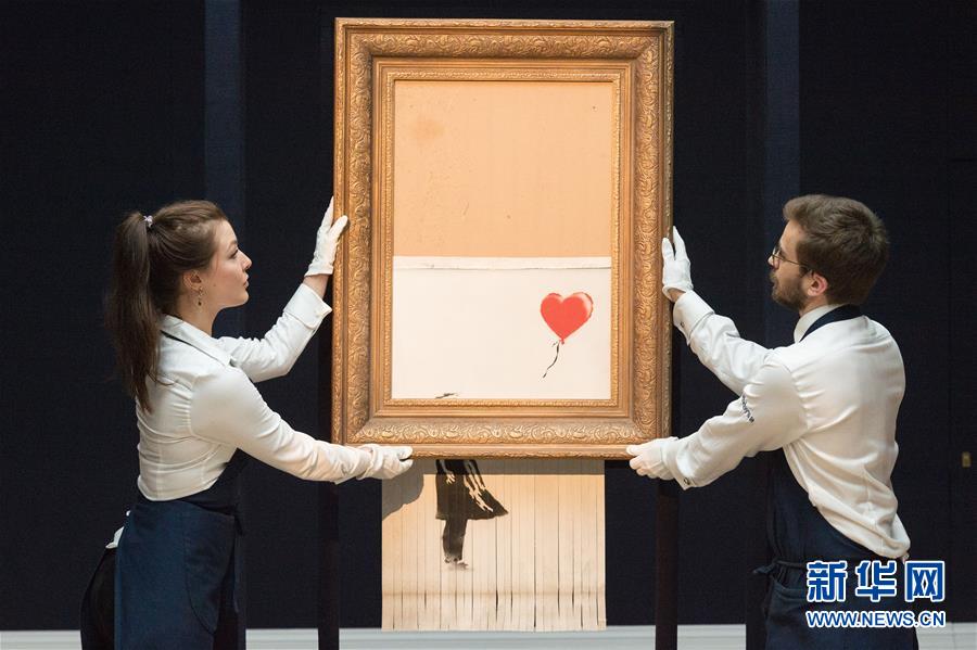 （XHDW）（2）从《气球女孩》&ldquo;变身&rdquo;《爱在垃圾桶》