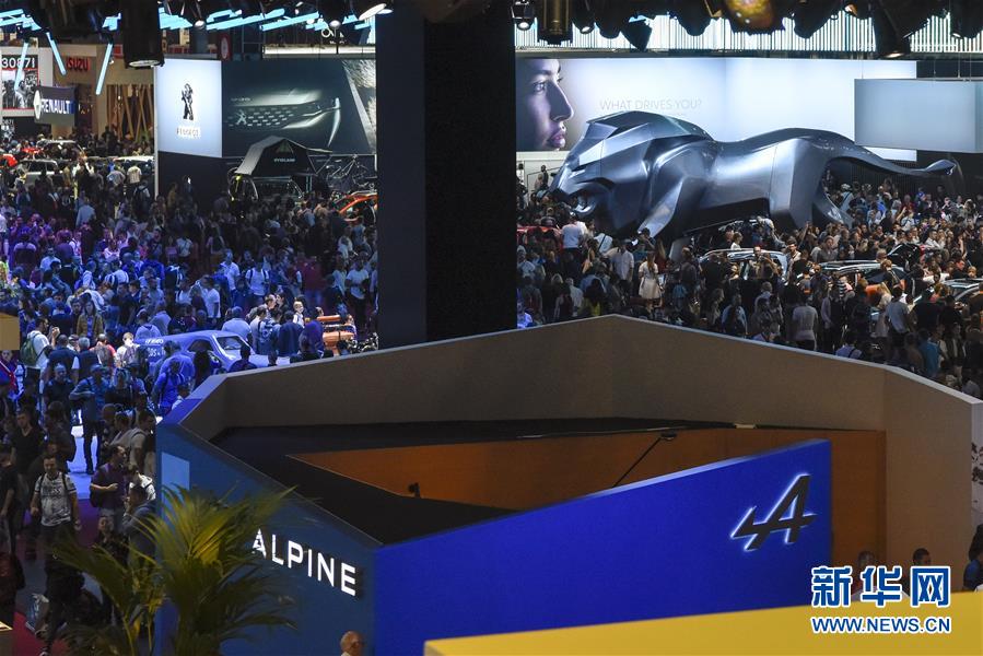 （国际）（3）巴黎国际车展闭幕