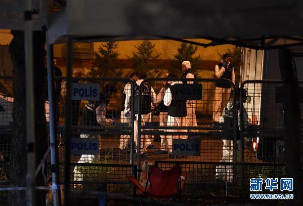 （国际）（1）土耳其调查组进入沙特领事馆调查记者“失踪”事件