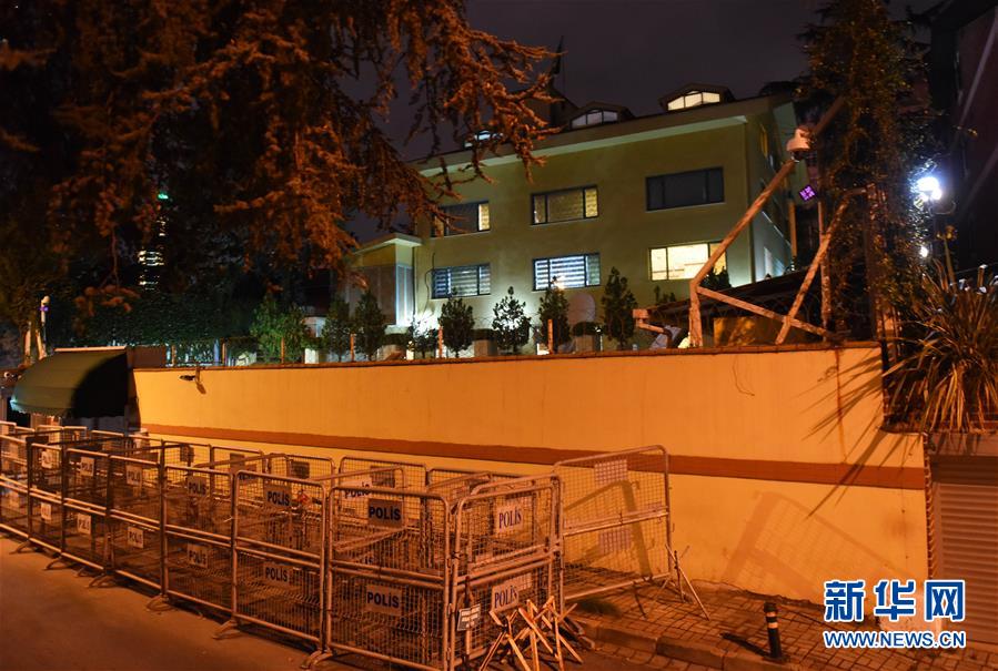 （国际）（4）土耳其调查组进入沙特领事馆调查记者&ldquo;失踪&rdquo;事件