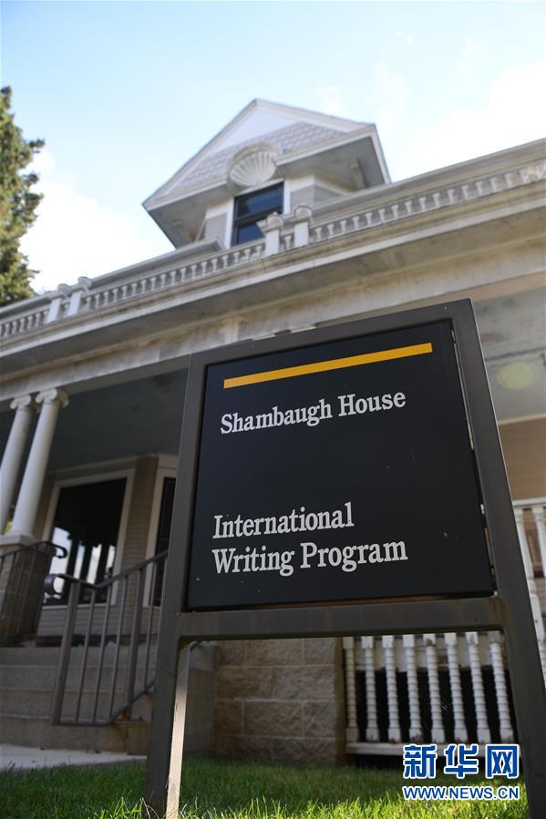 （国际&middot;图文互动）（5）打开中外文学交流的一扇窗&mdash;&mdash;聂华苓夫妇和&ldquo;国际写作计划&rdquo;