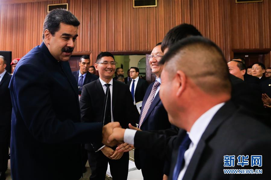 （XHDW·聚焦进口博览会）（1）委内瑞拉举行中国进博会中委企业家见面会