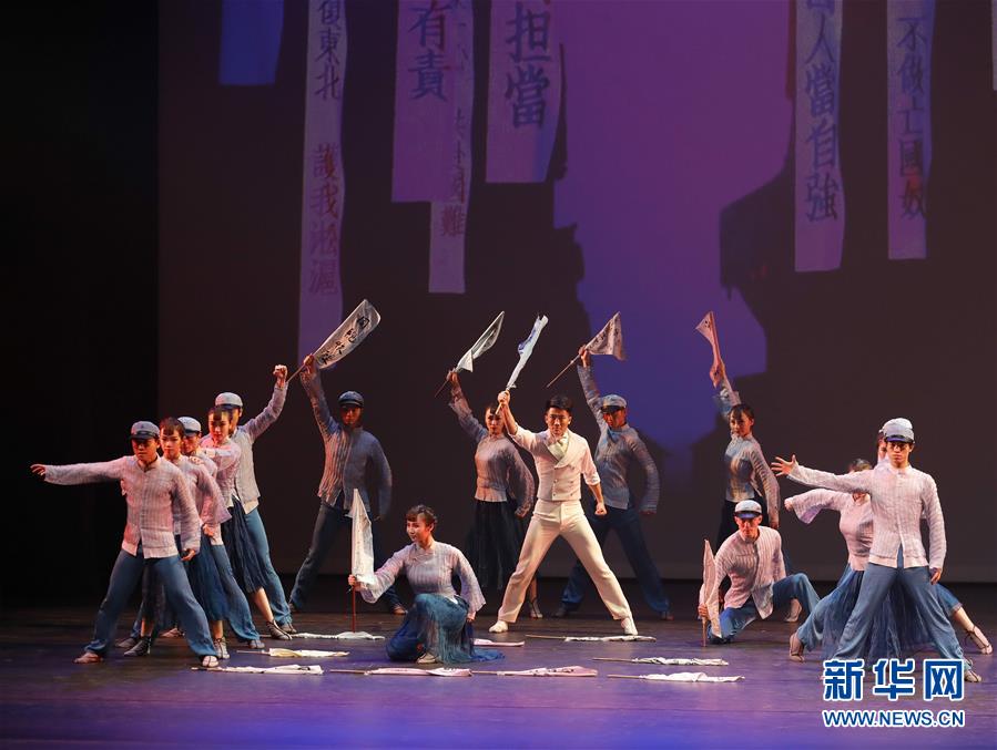 （XHDW）（1）中国原创舞剧《家》在美国圣何塞演出