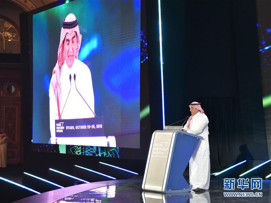 （国际）（2）沙特&ldquo;未来投资倡议&rdquo;首日签署550亿美元协议