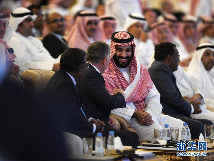 （国际）（3）沙特&ldquo;未来投资倡议&rdquo;首日签署550亿美元协议
