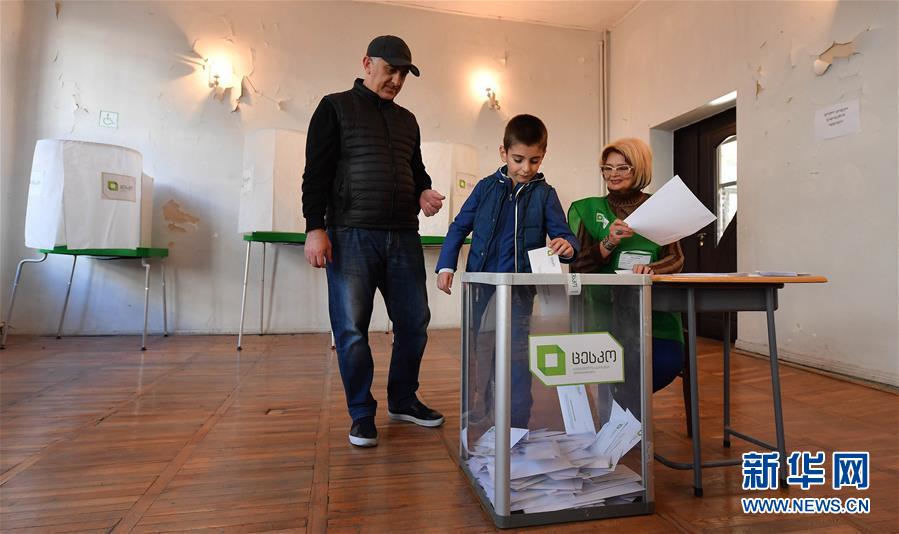 （国际）（1）格鲁吉亚举行总统选举