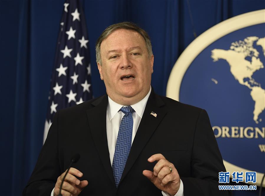 （国际）（2）美国宣布重启对伊朗金融和能源等领域制裁