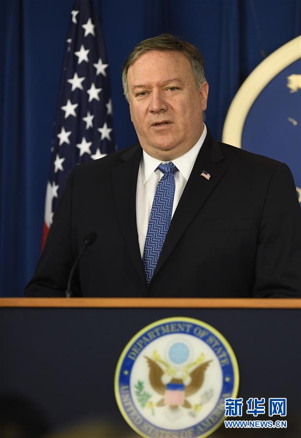 （国际）（3）美国宣布重启对伊朗金融和能源等领域制裁