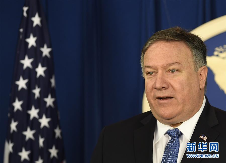 （国际）（4）美国宣布重启对伊朗金融和能源等领域制裁