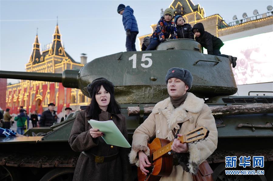（国际）（2）莫斯科民众纪念十月革命101周年