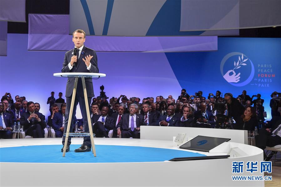 （国际）（1）巴黎和平论坛开幕