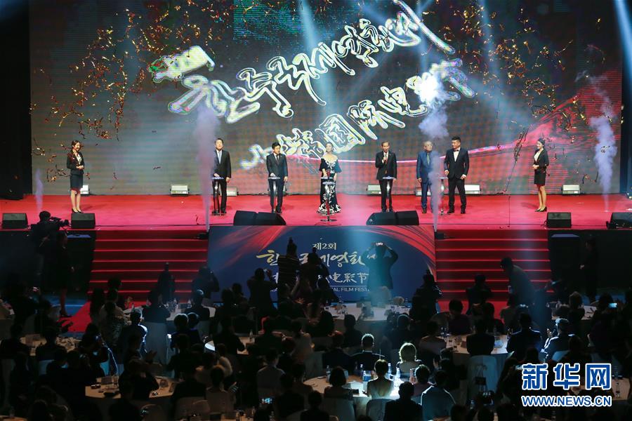 （國際）第二屆中韓國際電影節頒獎典禮在首爾舉行