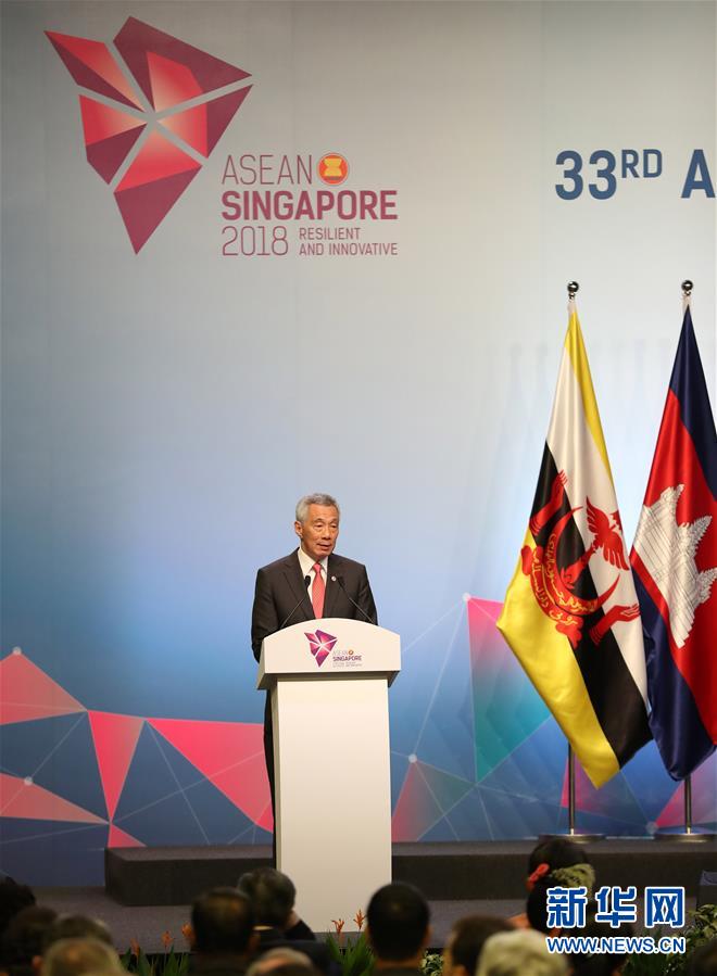 （国际）（4）第33届东盟峰会在新加坡开幕　以“韧性与创新”为主题推进一体化建设