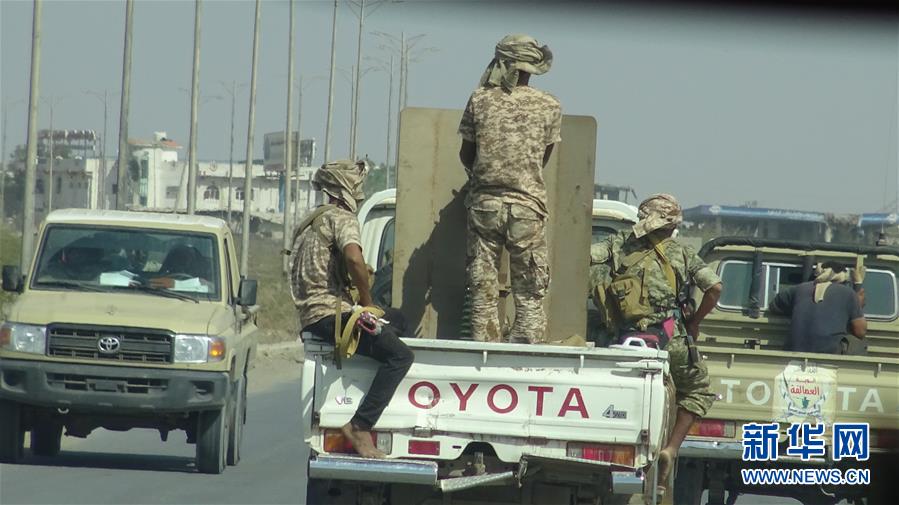 （国际）（2）也门政府军暂停进攻荷台达