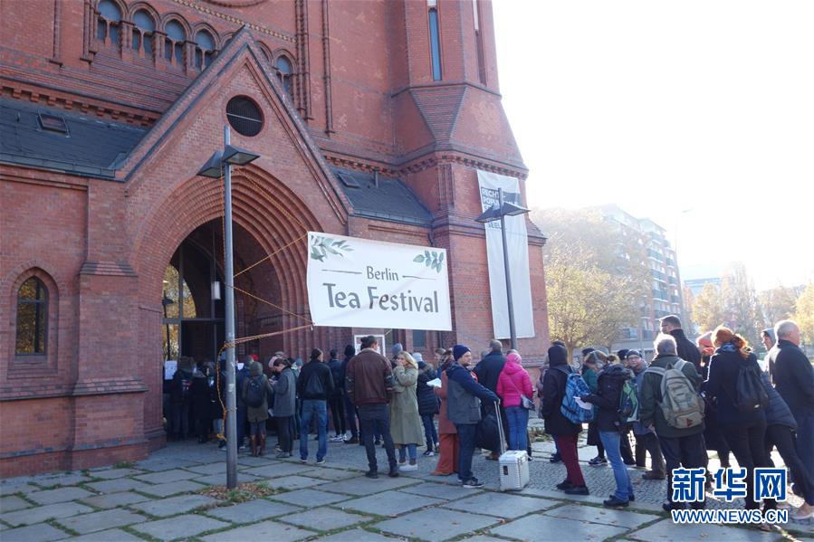 （国际）（2）柏林茶文化节传播中国文化
