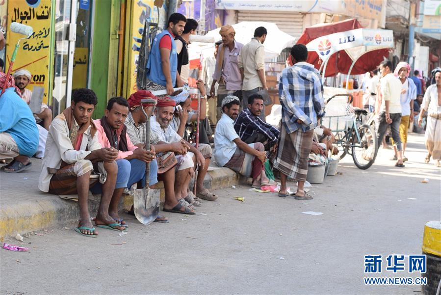 （国际）（2）也门政府同意参加和谈 