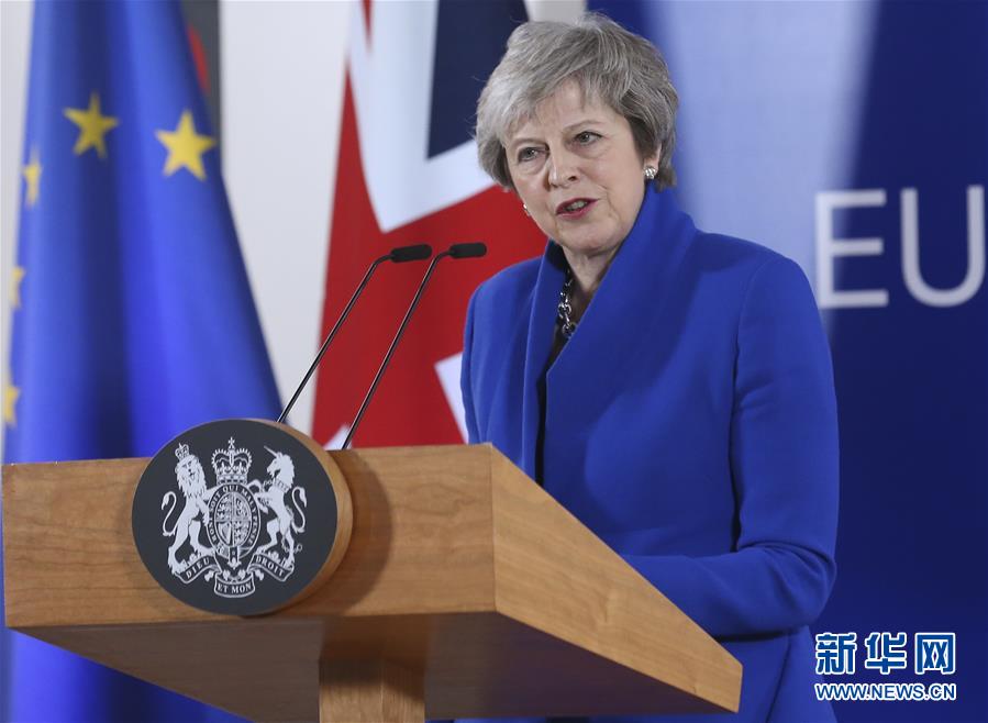 （国际）（4）欧盟通过英国&ldquo;脱欧&rdquo;协议