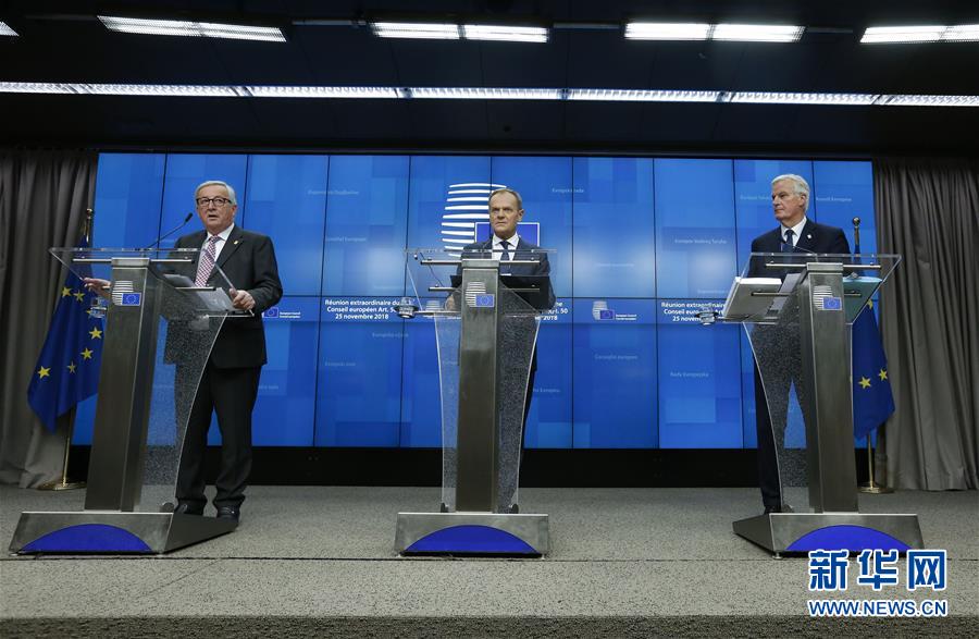（国际）（8）欧盟通过英国&ldquo;脱欧&rdquo;协议