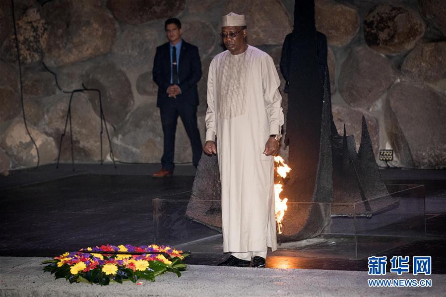 （国际）（1）乍得与以色列愿恢复外交关系