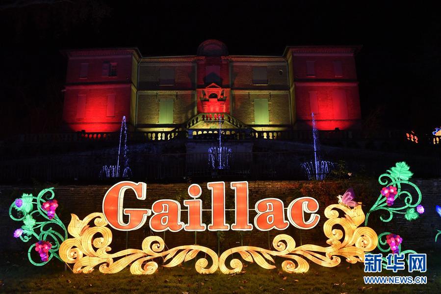 （国际）（7）第二届加亚克中国彩灯节即将开幕