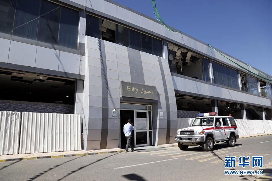 （国际）（3）胡塞武装向国外转运伤员