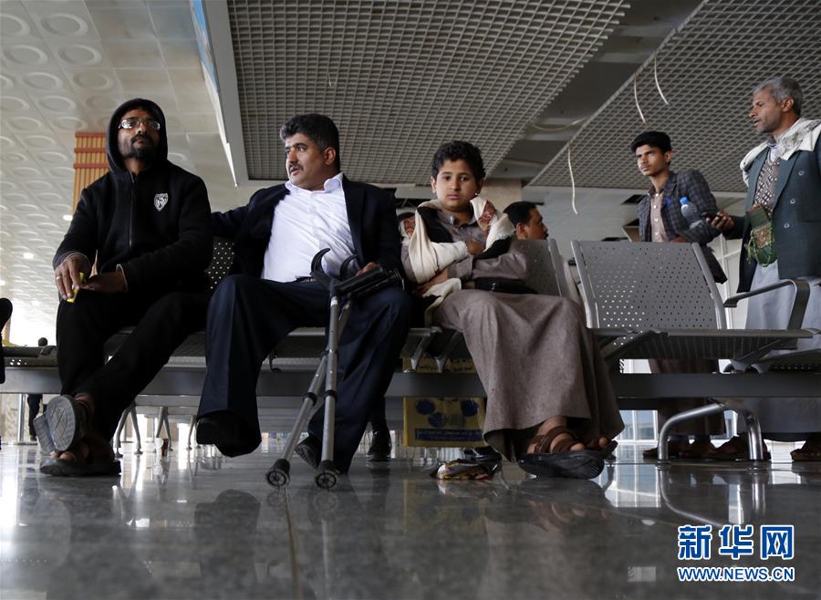 （国际）（4）胡塞武装向国外转运伤员