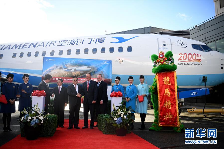 （国际）（3）波音公司向中国交付第2000架飞机