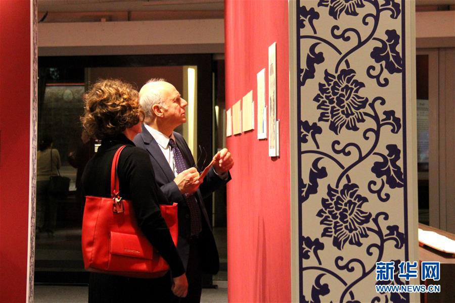 (国际·图文互动)(3)中外“丝绸之路”历史档案文献展亮相联合国教科文组织总部