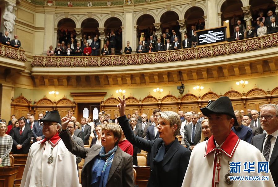 （国际）（1）瑞士联邦议会选出两名国家最高行政机构新成员