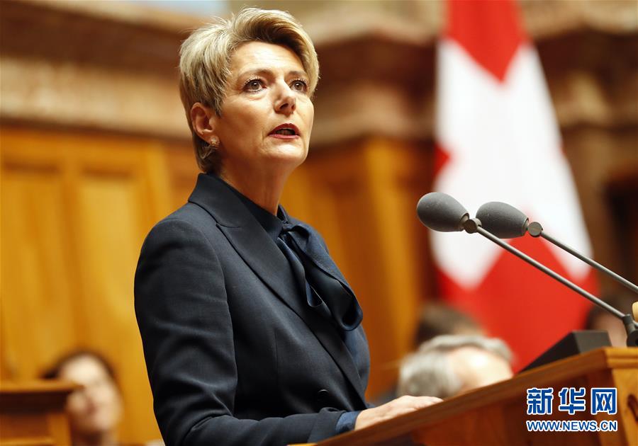 （国际）（4）瑞士联邦议会选出两名国家最高行政机构新成员