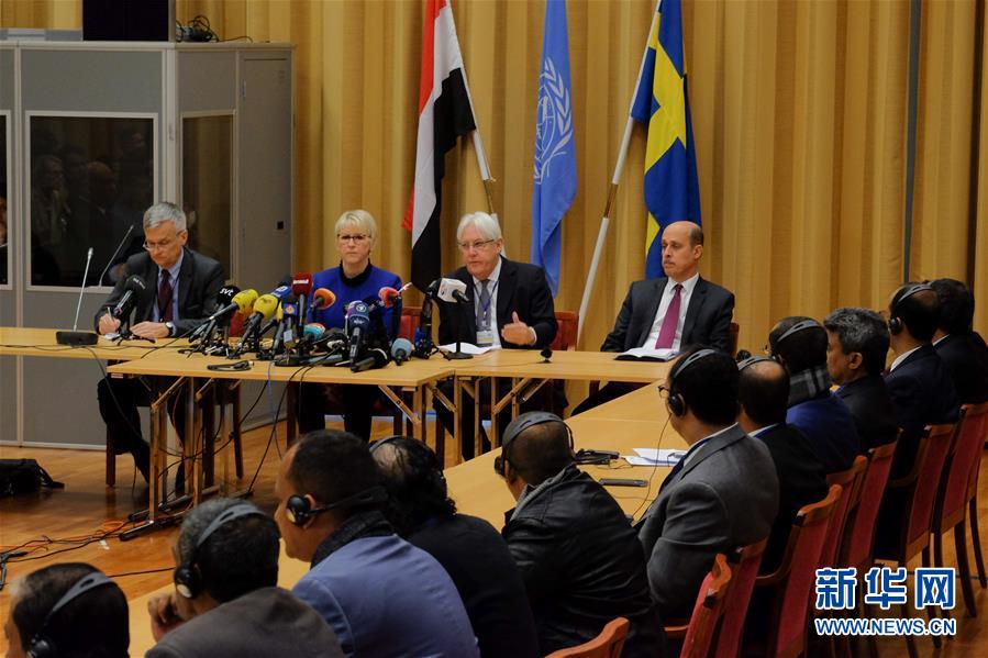 （国际）（3）新一轮也门和谈在瑞典举行