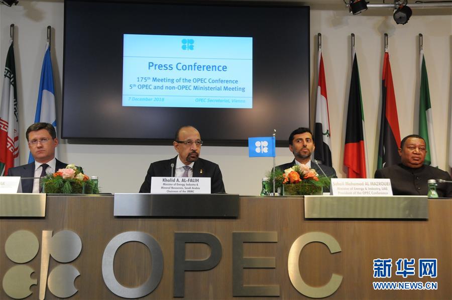 （国际）（1）欧佩克与非欧佩克产油国决定日均减产原油120万桶